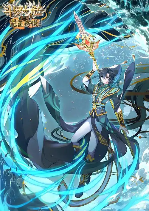 男男动漫首页横幅