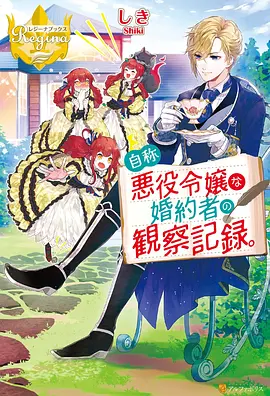墨色江湖 国漫武侠动画海报